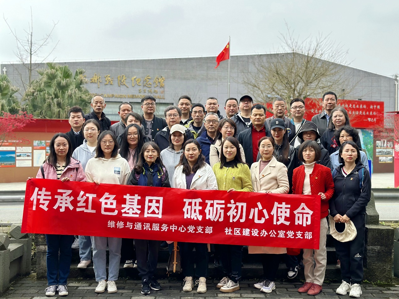 说明: D:\2023\PHOTO\支部\0322联合主题党日\20230321联合主题党日.jpg